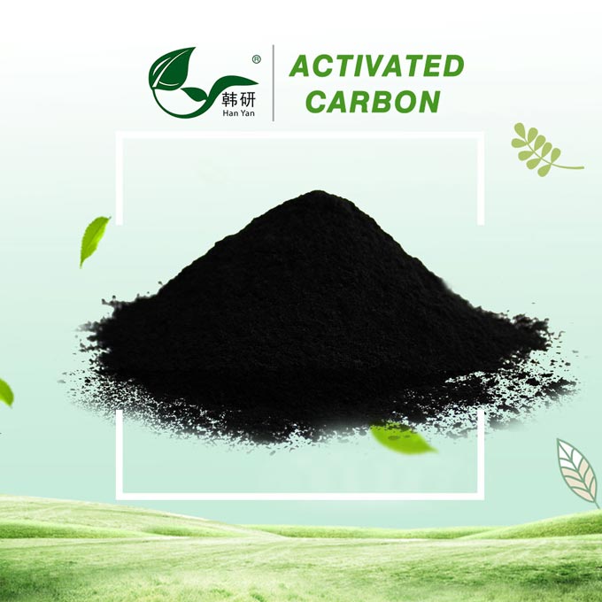 醫藥活性炭  15ML